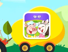 宝宝情商习惯养成2025下载安装 宝宝情商习惯养成2025下载安装