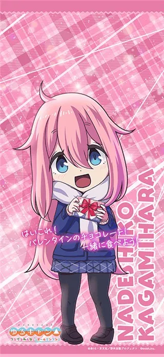 摇曳露营2025下载安装 摇曳露营2025下载安装