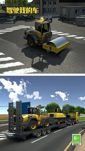 驾驶我的车(工程车驾驶游戏) 驾驶我的车(工程车驾驶游戏)
