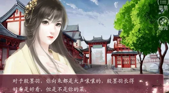 萌妃出逃记(恋爱题材游戏) 萌妃出逃记(恋爱题材游戏)