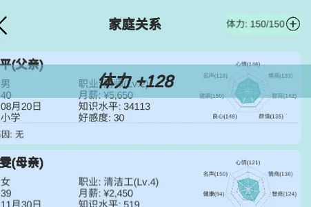 模拟人生路(人生模拟游戏) 模拟人生路(人生模拟游戏)