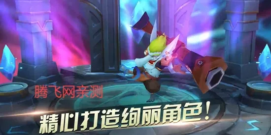 塔塔帝国2025下载 塔塔帝国2025下载