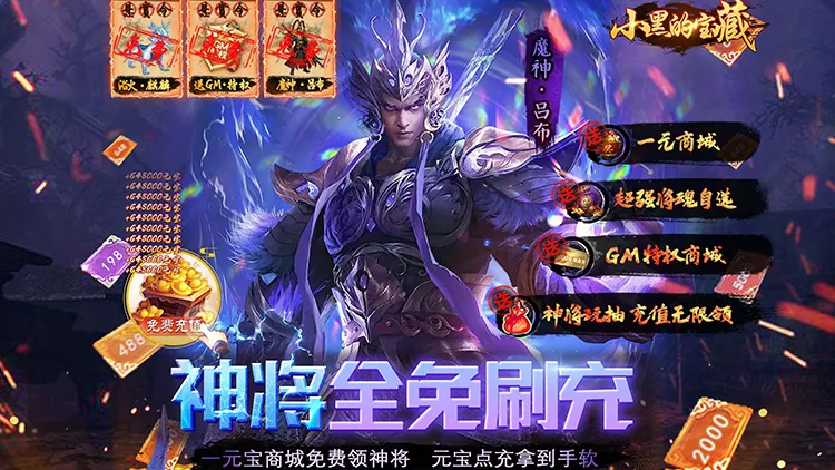 小黑的宝藏(创意解谜游戏) 小黑的宝藏(创意解谜游戏)