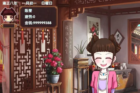 �ʺ�ɳ��ƻ�2(��͢������Ϸ)