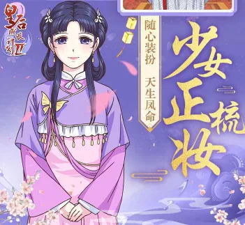 �ʺ�ɳ��ƻ�2(��͢������Ϸ)