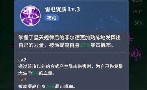 心之归途(二次元冒险手游) 心之归途(二次元冒险手游)