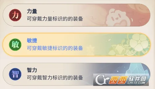 心之归途(二次元冒险手游) 心之归途(二次元冒险手游)