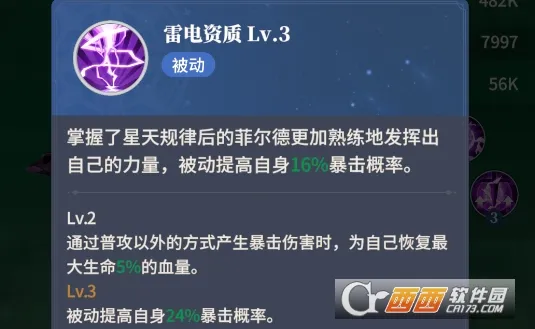 心之归途(二次元冒险手游) 心之归途(二次元冒险手游)