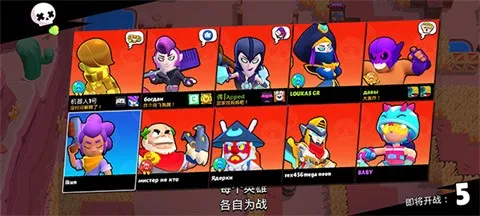 荒野乱斗云(乱斗云游戏) 荒野乱斗云(乱斗云游戏)