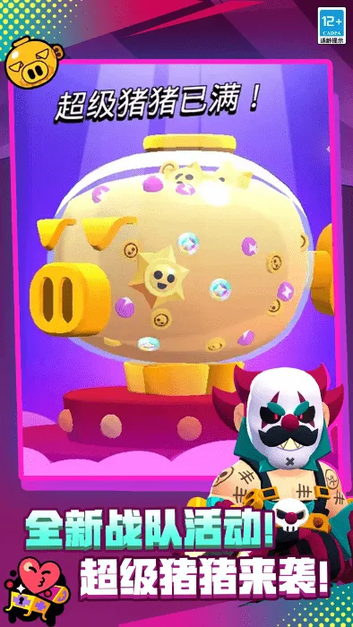 荒野乱斗云(乱斗云游戏) 荒野乱斗云(乱斗云游戏)