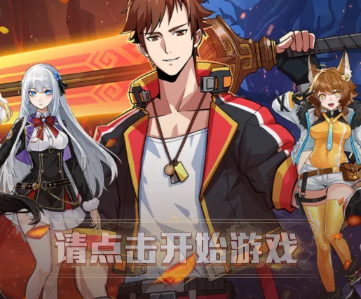 我在地球修仙有系统(修仙放置游戏) 我在地球修仙有系统(修仙放置游戏)