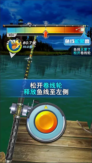 全民钓鱼2(钓鱼模拟游戏) 全民钓鱼2(钓鱼模拟游戏)