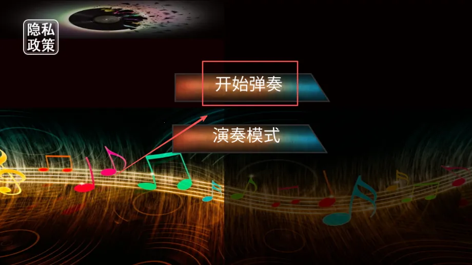 儿童早教钢琴课(儿童钢琴早教游戏) 儿童早教钢琴课(儿童钢琴早教游戏)