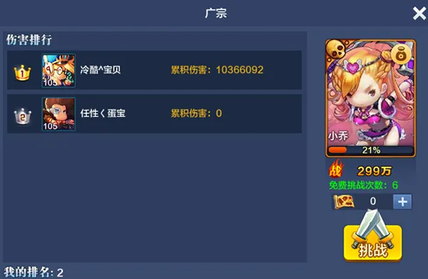 ����ս��(�һ�������Ϸ)