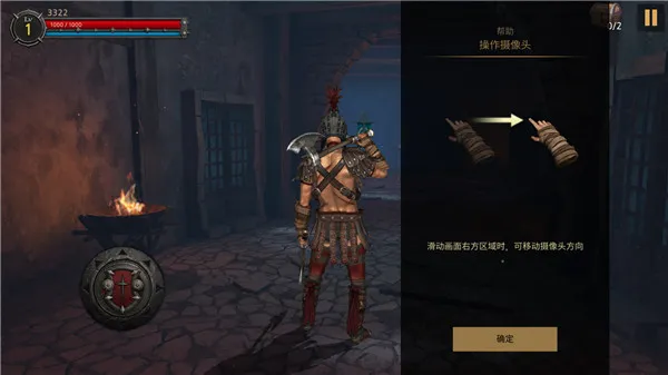 风暴之子2(动作格斗游戏) 风暴之子2(动作格斗游戏)