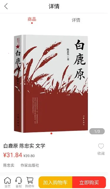 江苏书展(读书购书平台) 江苏书展(读书购书平台)