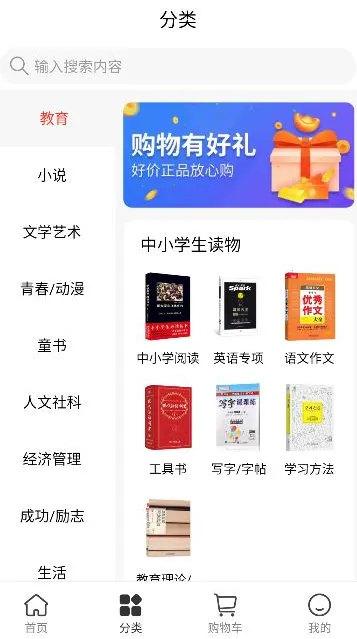 江苏书展(读书购书平台) 江苏书展(读书购书平台)