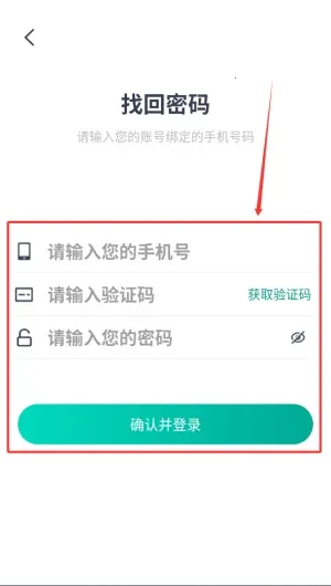 久保田智能测亩仪(测亩仪测量软件) 久保田智能测亩仪(测亩仪测量软件)