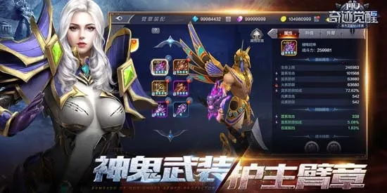 奇迹觉醒(魔幻冒险游戏)