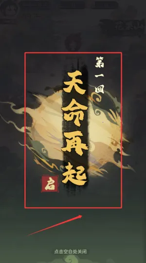 ��Ը��(���η��ÿ�����Ϸ)