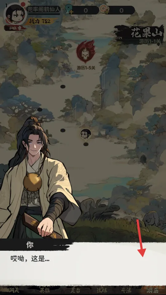 ��Ը��(���η��ÿ�����Ϸ)