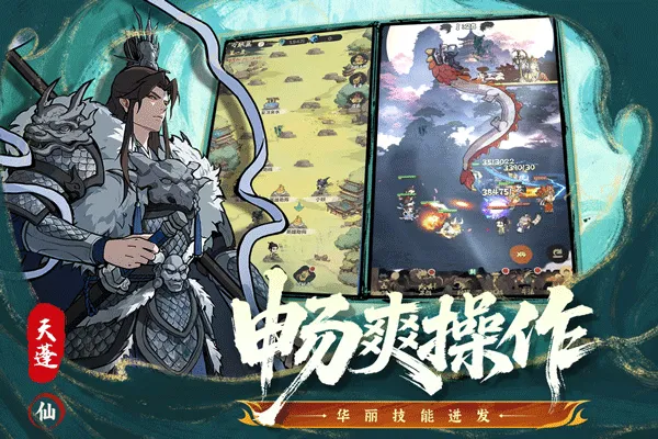 ��Ը��(���η��ÿ�����Ϸ)