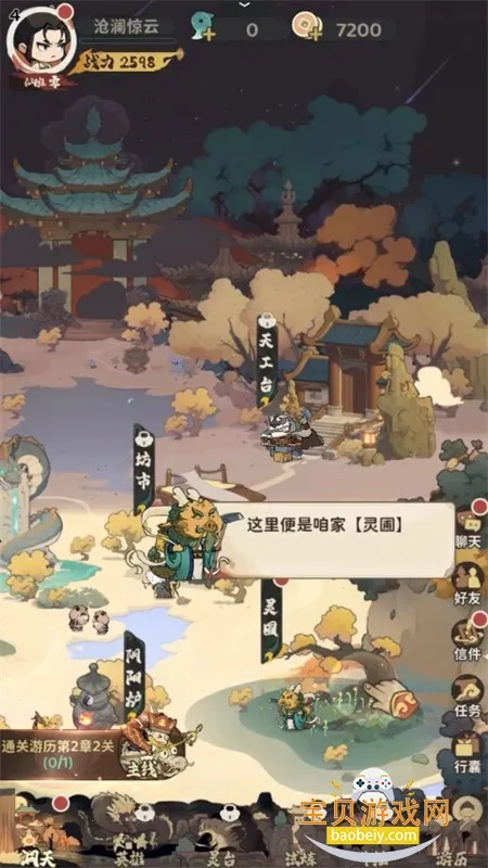 ��Ը��(���η��ÿ�����Ϸ)