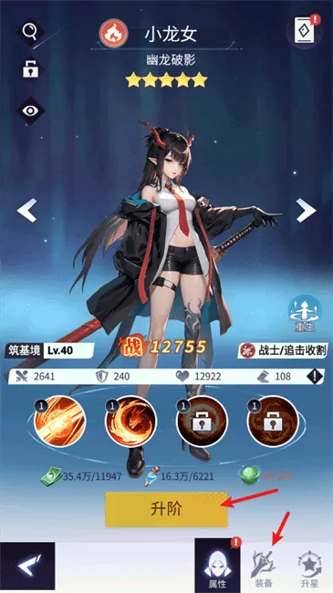 修真高手(修真卡牌游戏) 修真高手(修真卡牌游戏)