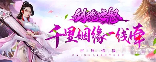 剑魂之怒(仙侠格斗游戏) 剑魂之怒(仙侠格斗游戏)