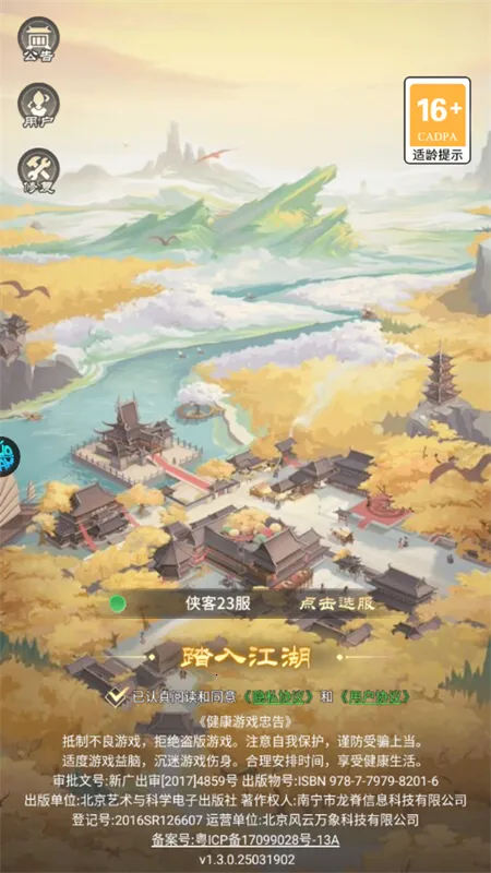 �һ�Ӣ��2025���ذ�װ