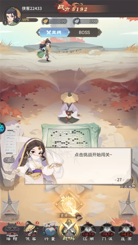 �һ�Ӣ��2025���ذ�װ