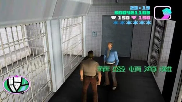 侠盗飞车之罪恶都市