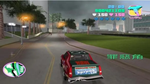 侠盗飞车之罪恶都市(开放世界游戏) 侠盗飞车之罪恶都市(开放世界游戏)