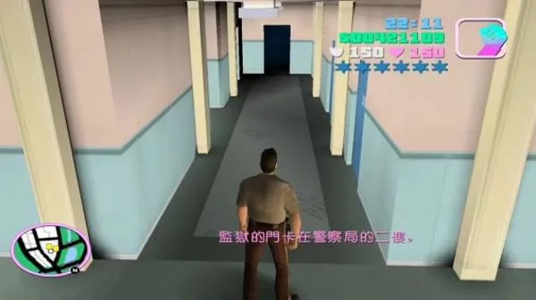 侠盗飞车之罪恶都市