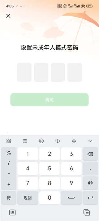 豆瓣(社交讨论软件) 豆瓣(社交讨论软件)
