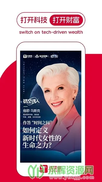 钛媒体(财经资讯平台) 钛媒体(财经资讯平台)