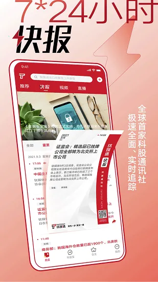 钛媒体(财经资讯平台) 钛媒体(财经资讯平台)