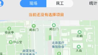 太公管工2025官方正版 太公管工2025官方正版