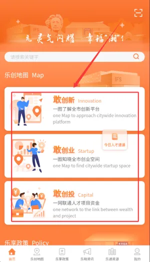 长沙人才网(人才一站式服务) 长沙人才网(人才一站式服务)