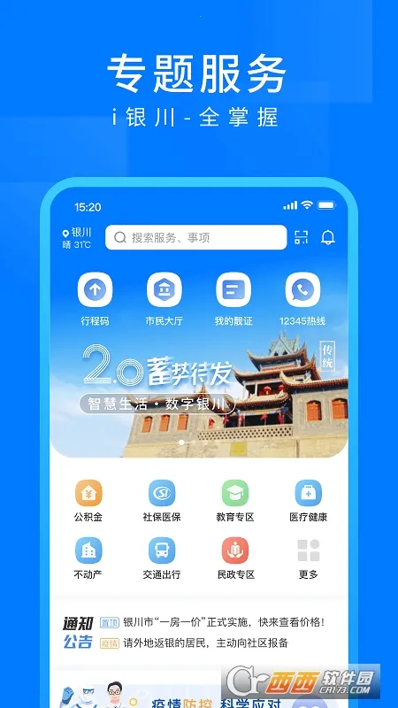 i����2025�ٷ����°汾