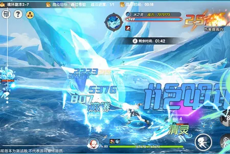 万物之上觉醒(二次元冒险游戏) 万物之上觉醒(二次元冒险游戏)