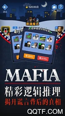 天黑请闭眼2025官方最新版本 天黑请闭眼2025官方最新版本