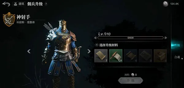 环形战争(战棋策略手游) 环形战争(战棋策略手游)