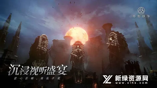 环形战争(战棋策略手游) 环形战争(战棋策略手游)