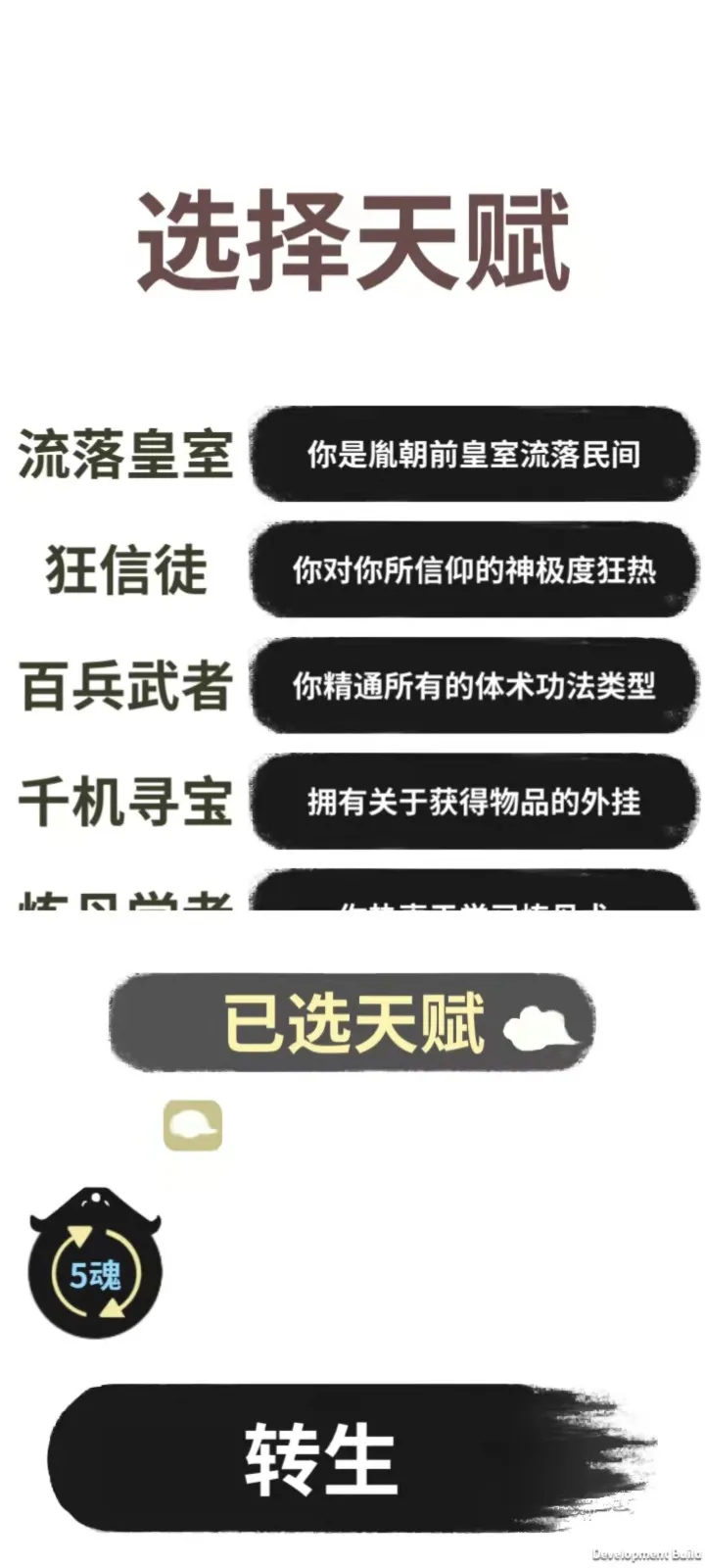 ��ħ��żת��ģ����(��������ģ����Ϸ)