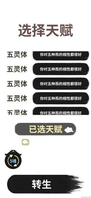 ��ħ��żת��ģ����(��������ģ����Ϸ)