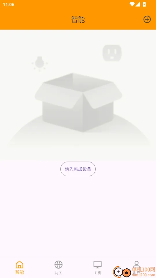 ������(���ܼҾӹ���)