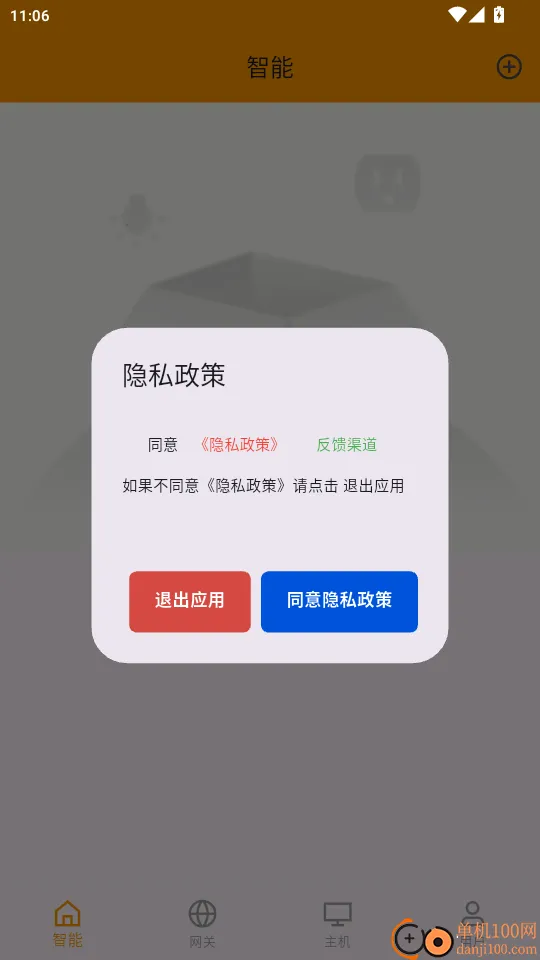 ������(���ܼҾӹ���)