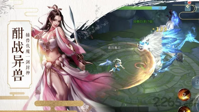 ������(��������Ϸ)