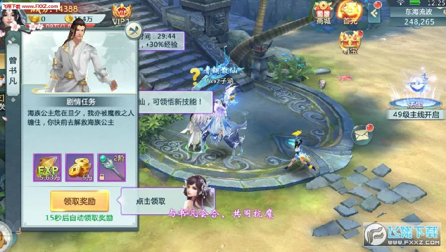 ������(��������Ϸ)